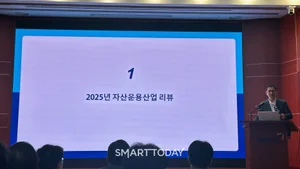 해외 ETF로의 외화 유출 막을 '자본 리쇼어링' 시급하다 [자본연 전망①]