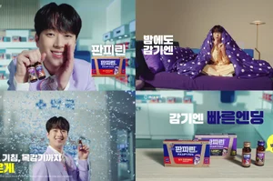 李灿元，东亚制药感冒药潘皮林代言人