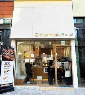 본아이에프, 생식빵 전문 브랜드 ‘이지화이트 브레드’ 1호점 오픈