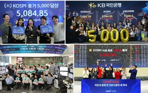 코스피, 4수끝 5000 등정..트럼프 관세 위협 뚫었다