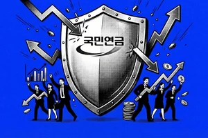 트럼프는 멀리, 국민연금은 우리곁에..코스피, 사상최고치 또 경신