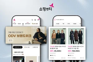 쇼핑엔티, 리테일미디어 사업 본격 진출