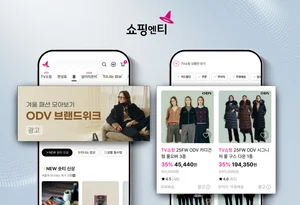 쇼핑엔티, 리테일미디어 사업 본격 진출