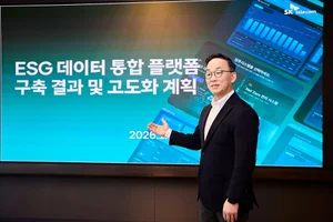 SKT, ESG 관리 통합 플랫폼 구축
