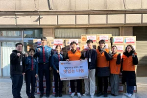 삼양라운드스퀘어·삼양식품, 명동 신사옥 인근 지역사회 나눔 실천