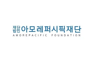 아모레퍼시픽재단, 장원 인문학자 6기 지원사업 공모