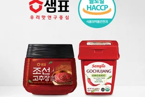 샘표 영동공장, 장류업계 최초 ‘글로벌 HACCP’ 인증 받아