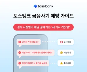“대학교 추가 합격 전화인 줄 알았다”