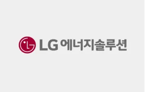 LG엔솔, 작년 매출 23조6718억, 영업익 1조3461억