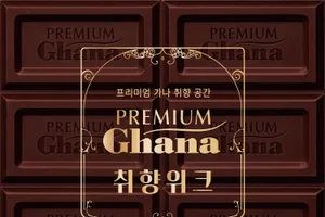 롯데웰푸드, ‘프리미엄 가나 취향 위크’ 전개