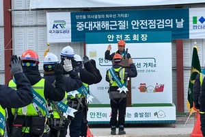 한신공영, GTX-B 현장에서 ‘안전의 날’ 행사…중대재해 ZERO 지속