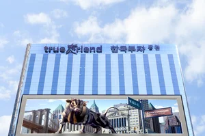 한국투자증권, 손익차등형 ‘한국밸류 K파워2 펀드’ 설정 완료