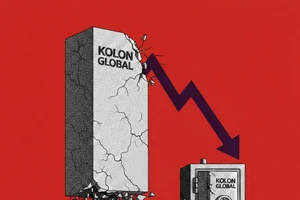 코오롱글로벌, 작년 1949억 순손실....건설경기 둔화 직격탄