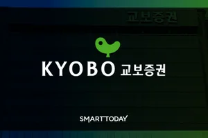교보증권, 2026년 사회공헌 '드림이' 추진