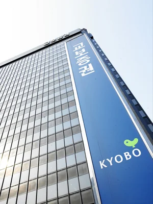 교보증권, KOSPI200 지수 기초자산 월지급식 ELB 공모