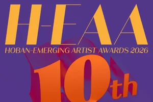 호반, 제10회 전국청년작가 미술공모전 개최