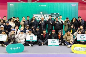 하나증권, 테니스 대항전 '제1회 라이벌스컵' 성료