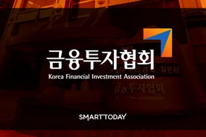 금투협, 조직개편..K자본시장본부 신설