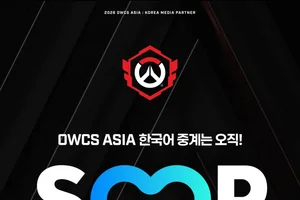  SOOP, 2026 오버워치 챔피언스 시리즈 한국어 방송 독점 중계