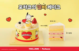 뚜레쥬르, 산리오캐릭터즈 캐릭터 활용한 ‘포차코의 딸바 케이크’ 출시
