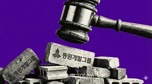 부산 공공주택서 'B급 자재' 바꿔치기 논란…동원개발, 벌점 처분