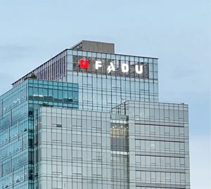  파두, 상장적격성 심사 대상 제외..3일 매매재개