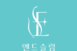 우리편한내과, 시술·위고비·마운자로 병행 ‘엔드슬림 클리닉’ 출시 
