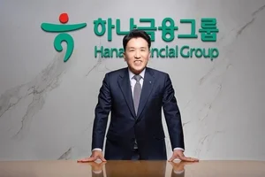 하나금융그룹,  4조원 K-미래전략산업 벤처펀드 결성..'코스닥 3000 마중물'