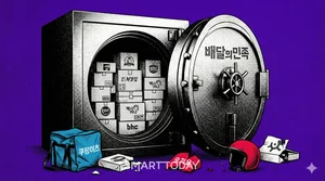 ‘쿠팡이츠∙땡겨요’ 추격에⋯배달의민족, 처갓집 상대로 ‘배민온리’ 시험하나