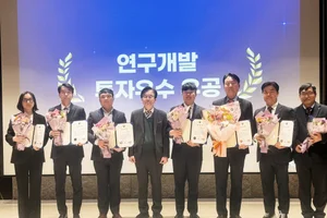 한국부동산원, 연구개발투자 우수기관 선정… 과기정통부 장관표창 수상