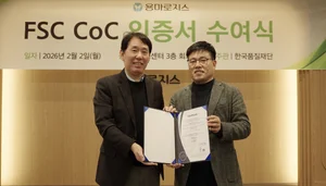 용마로지스, 글로벌 FSC CoC인증 획득