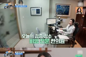 아람한의원, SBS ‘리얼검증 트루맨쇼’ 출연…비염 치료 효과 검증