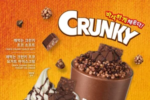 더본코리아 빽다방, 롯데웰푸드 ‘크런키’와 협업 메뉴 공개