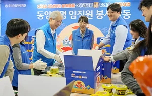 동양생명 임직원, 설 맞이 ‘우리금융 복 꾸러미’ 포장 봉사