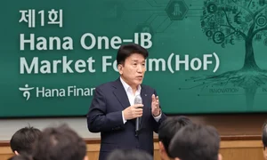 하나금융, 'Hana One-IB 마켓포럼' 개최..함영주 회장 
