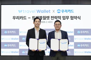 우리카드, 트래블월렛과 전략적 협력 MOU