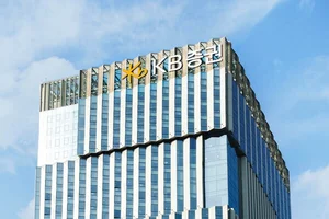 KB증권, 지난해 순이익 6700억원..전년비 15.1% 증가