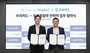 우리카드, 트래블월렛과 전략적 협력 MOU