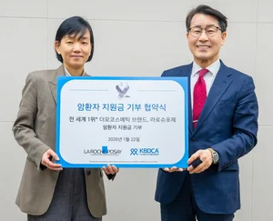 라로슈포제, 글로벌 사회공헌 ‘Fight with Care’ 캠페인 