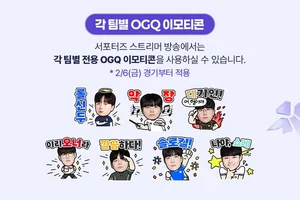 SOOP, LCK 구단별 서포터즈 스트리머 발표