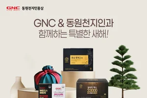 삼화식품·동원F&B, 설 맞이 프로모션 진행