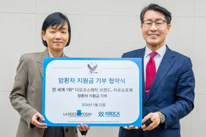 라로슈포제, 글로벌 사회공헌 ‘Fight with Care’ 캠페인 