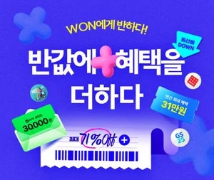 우리銀, 알뜰폰 신규 개통 이벤트..최대 31만원 혜택