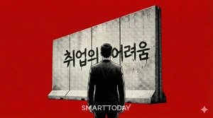 취업 못해 집 안에 숨은 ‘은둔 청년’… 사회적 비용 연간 5.3조원