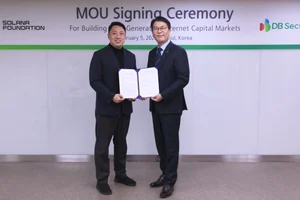 DB증권, 솔라나재단과 STO 기반 디지털 자본시장 구축 업무협약