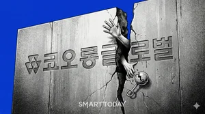 ‘후배 위해 증언했을 뿐인데’…두 아이 엄마, 코오롱글로벌 직장 내 괴롭힘 '호소'