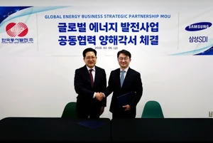 삼성SDI-한국동서발전 글로벌 에너지 시장 공략…ESS·신재생 협력 MOU 체결