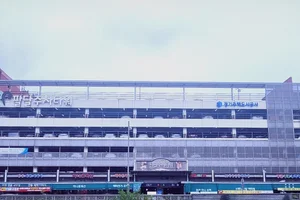 GH, 설 명절 수원팔달주차타워 무료 개방