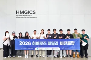 우미희망재단, 전몰·순직 군경 자녀와 싱가포르서 ‘히어로즈 패밀리' 해외 탐방' 진행