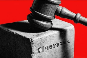 산업장관, 대한상의 고액자산가 해외유출 '가짜뉴스' 논란에
